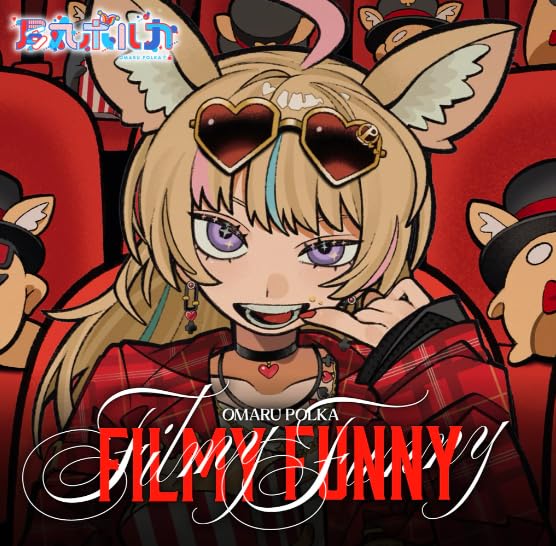 Amazon.co.jp: 尾丸ポルカ 1st Album『Filmy Funny』限定特典盤